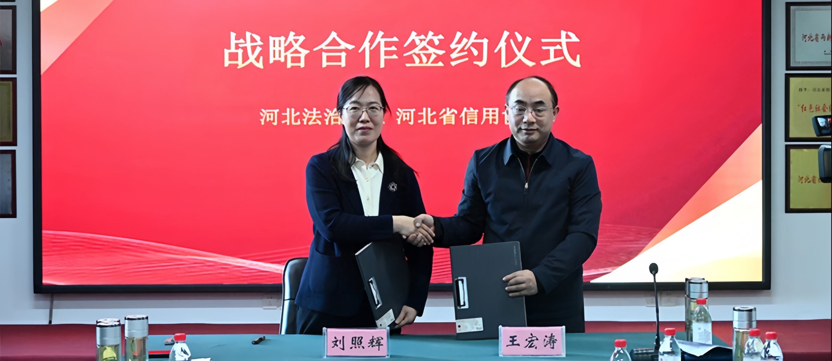 加強合作 共贏發展——河北省信用協會 河北法治報簽署戰略合作協議
